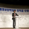 20년째 멈추지 않은 홍명보의 축구 장학 사업… 총 457명에게 희망 전달