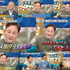 '라스' 표창원vs권일용 본격 디스전 "프로파일러의 P도 모른다"