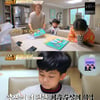 '내가 키운다' 이지현 7살 아들 우경, 초3수학 문제 풀었다..비결은?[★밤TView]