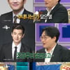 '라스' 황민구 "조승우 닮았다"→김구라 "이제 그만해라"[별별TV]