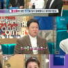 '라스' 박지선, 방송 출연 어필 "하트시그널에 진심"[★밤TView]