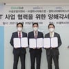 글로벌이앤비,갤럭시아에스엠-갤럭시아메타버스와 NFT 발행 협약