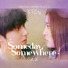베리굿 출신 고운, 웹영화 '3.5교시' OST 참여
