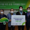 선수협, 아동 복지 위해 2억원 상당 물품 전달