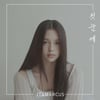 JT&MARCUS, 오늘(23일) 신곡 '첫눈에' 발매..겨울 감성↑