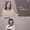 '워맨스' 윤유선X오연수X이경민, 70일 키운 배추로 김장 파티
