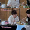 '워맨스' 안산, 알고보니 수학 영재..오연수→차예련, 김장 파티 [★밤TView]