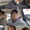 '바달집3' 공명, 성동일에 "제일 선해 보이는 선배" 픽