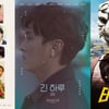 [미리보는] '해피 뉴 이어'-'긴 하루'-'타이거 마스크'