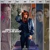 박소담 '특송', 끝장 추격 포스터..짜릿한 액션 쾌감 예고