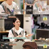 '백반기행' 남보라,2022년 소망 "새로 시작한 사업 잘 됐으면"[★밤TView]