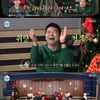 '나혼산' 이주승, 무전기 모닝콜에 기상…박나래 "'시그널' 조진웅이냐"