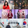 'SNL코리아' 시즌2, 국민의힘 이준석 대표와 사이다 토크 예고
