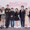 한지민→이동욱 '해피 뉴 이어', 14인 14색 우리 모두의 이야기 [종합]