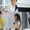 '우리 식구됐어요' 유빈, 조권 집들이 깜짝 초대..의리 과시