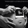 아이배냇, '이른둥이의 날' 캠패인 & 기부