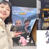 김고은 "고마워 채영아 쪽쪽" 로제에게 받은 커피차 인증[스타IN★]