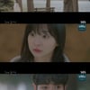 '그 해 우리는' 김다미, 최우식과 2박 3일 여행 "같이 있을 수 있겠어?"