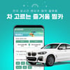 문화부-관광공사, '2021 올해의 관광벤처' 24곳 선정