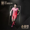 [오피셜] 손흥민·지소연, 2021년 KFA 올해의 선수 선정… 통산 6번째