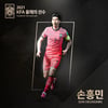 [공식발표] 손흥민-지소연, KFA 올해의 선수 선정... 故 유상철 감독은 특별상