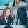 '멜랑꼴리아' 임수정X이도현, '미술실 사건의 열쇠' 김지영과 조우