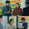 '두번째남편' 엄현경, 옛 시어머니 최지연에 복수 "피 눈물 흘려봐라"[별별TV]
