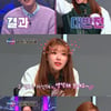 한해, 스윙스와 동일 MBTI..'절친 태일도 깜짝'