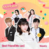 위클리, 웹드라마 '소녀의 세계2' OST 첫 주자 발탁[공식]