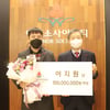 '정글의 법칙' 이지원 PD 아너 소사이어티 최초 가입 "위로 되길"[공식]