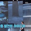 '최태원 기획' 국가발전 프로젝트, 최종 우승자 내달 1월 2일 가려진다