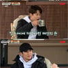 '바달집3' 정해인 "김희원 칼에 맞은 뒤 고기 사줘" 에피소드