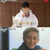 '바달집3' 정해인 "과거 배역 뺏길까 봐 척추뼈 금가도 참았다"[★밤TV]
