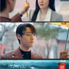 종영 '멜랑꼴리아' 임수정X이도현, 연인으로 발전..해피엔딩[★밤TView]