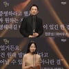 정문성·김환희, 단막극 우수상 수상 "좋은 작품 만나"[MBC 연기대상]