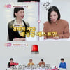 송경아 "고등학생 때 모델 활동..22살에 삼성동에 집 마련" [국민영수증]