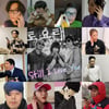 '놀뭐' 도토페 1월 6일 개최 "에픽하이→윤하·아이비 등 출연진 그대로"