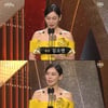 '펜트하우스' 김소연, 연기대상 영예.."♥이상우 감사해" [2021 SBS 연기대상]