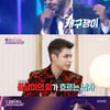 '불후' 소코, 피지와 한국에 전한 희망 메시지..외국인특집 우승[★밤TView]