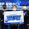 신한은행, 지역 학생 여자농구부에 물품 지원... 경기 후엔 커피차 이벤트도