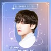 방탄소년단 뷔 남미 팬들 기부·선행 훈훈한 '태천절' 생일 축하