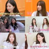 '방과후 설렘' 윤채원→명형서 '예쁜 애'팀, 아이즈원 변신