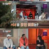 '집사부' 배상민 "그룹 사장 2개월차..회장님께 '구린 디자인' 직언했다"