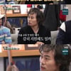 '집사부' 배상민 "'자화상' 입학 과제에 X-ray 찍었다"[별별TV]