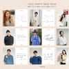 이다해·조현재→김소은 "반짝반짝 빛나는 한 해 되세요"