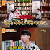 '물어보살' 파이어족 30대 의뢰인 재테크로 18억..서장훈 "놀아"