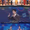 '가요무대' 박군, 신곡 '유턴하지마' 무대→이찬원과 컬래버