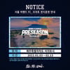 ‘승격을 목표로!’ 서울 이랜드, 제주 서귀포에서 2022시즌 전지 훈련 돌입