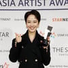 송지효 측 "악플·루머 제보 부탁..선처 無 법적 대응"[전문]