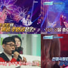 '헬로트로트' 자칭 슈퍼스타 '섹시남 vs 섹시녀' 맞짱 매치